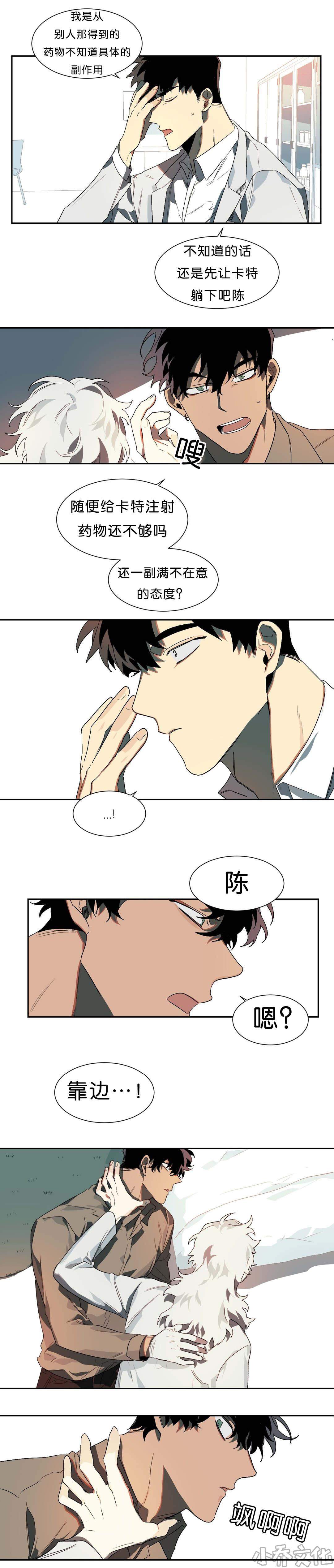 第14章 开心的事-1