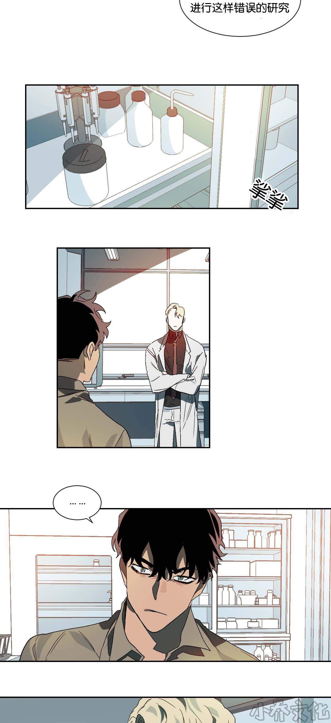 第17章 失望-5