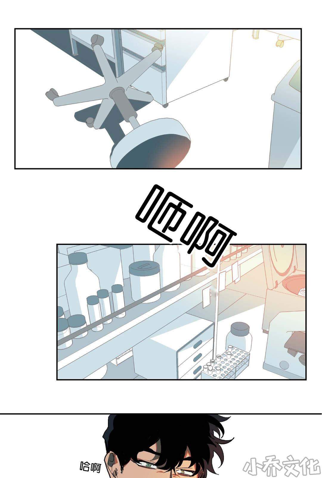 第17章 失望-7