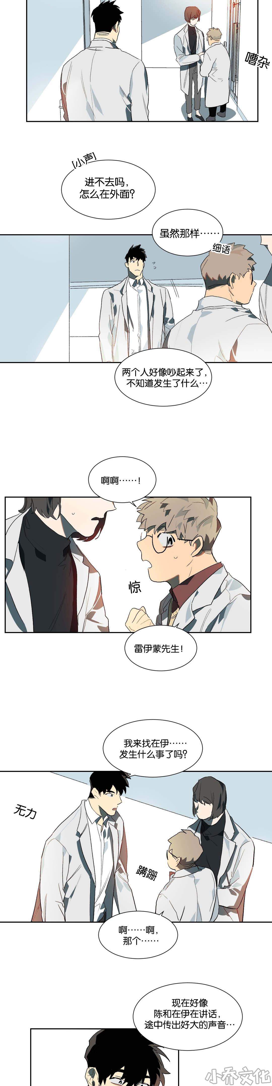 第18章 恶心-1