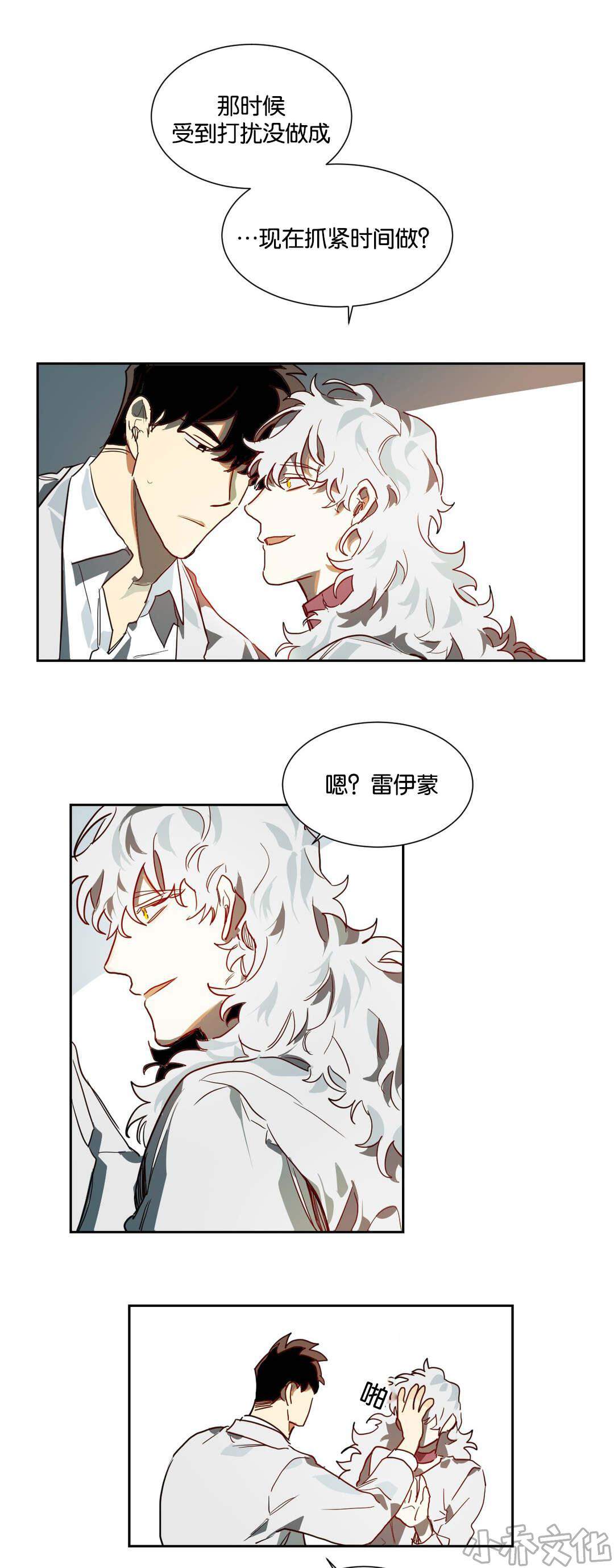 第20章 说准-5