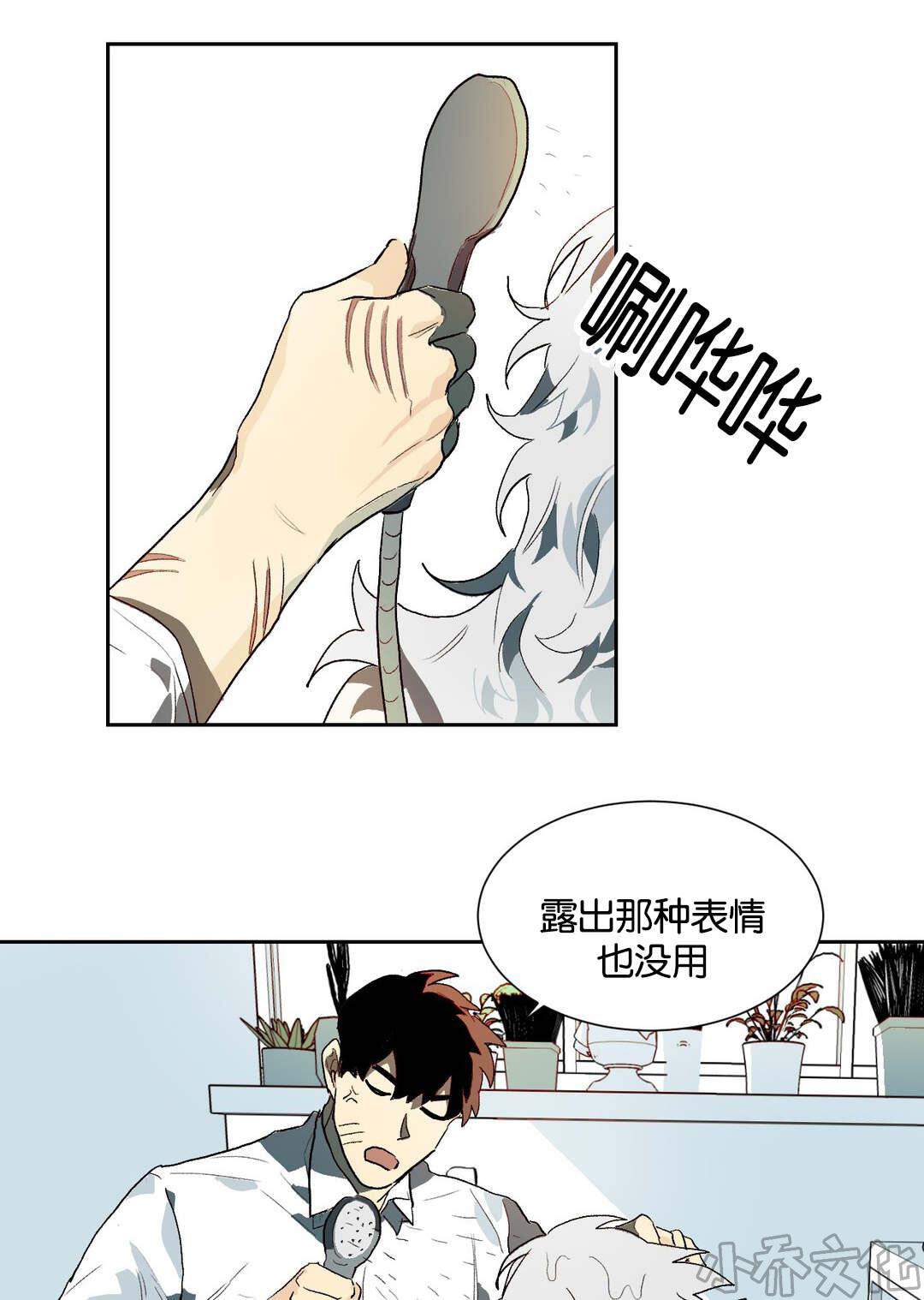 第24章 睡觉-0