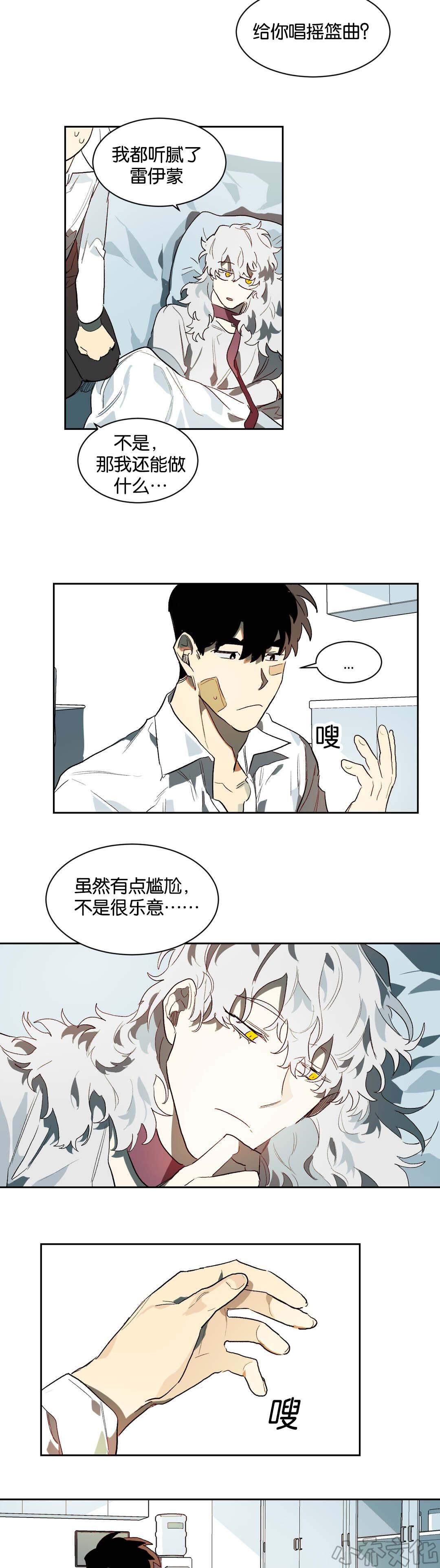 第25章 看待-1