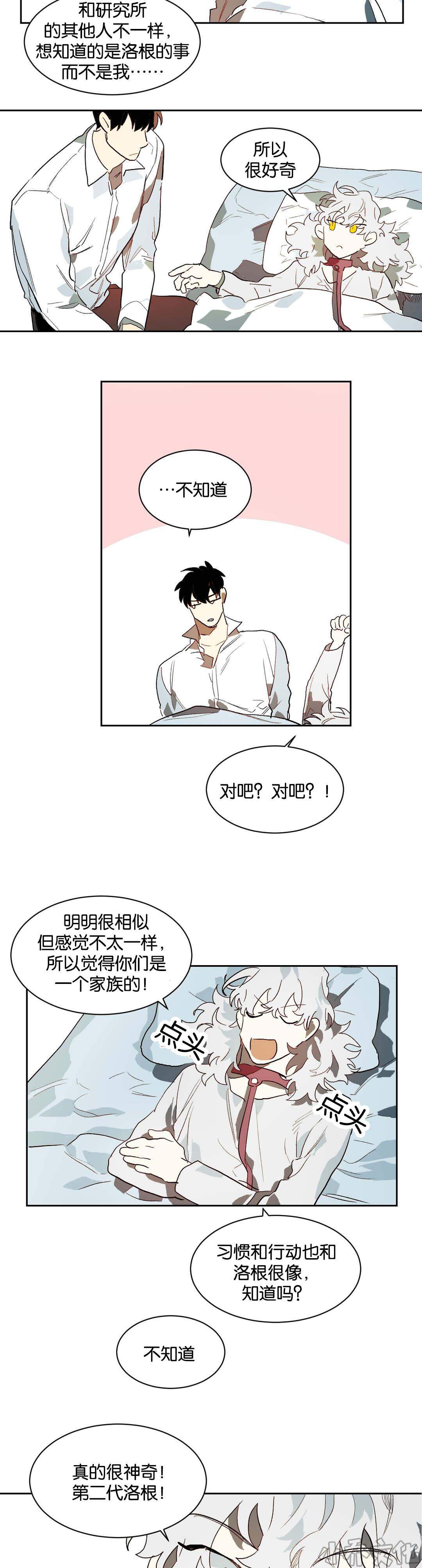第25章 看待-8