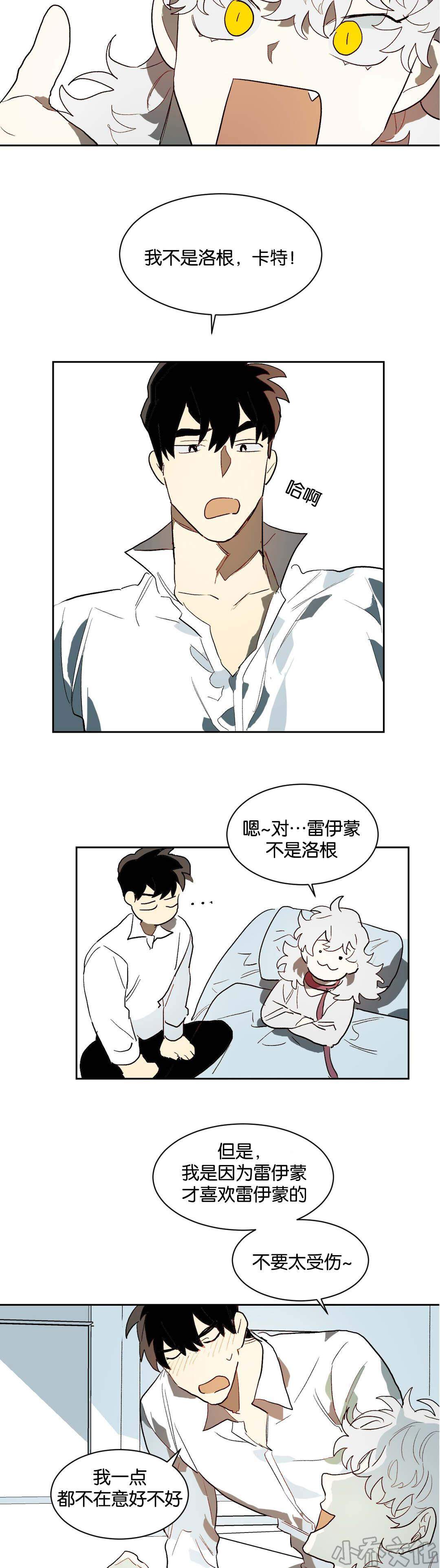 第25章 看待-9