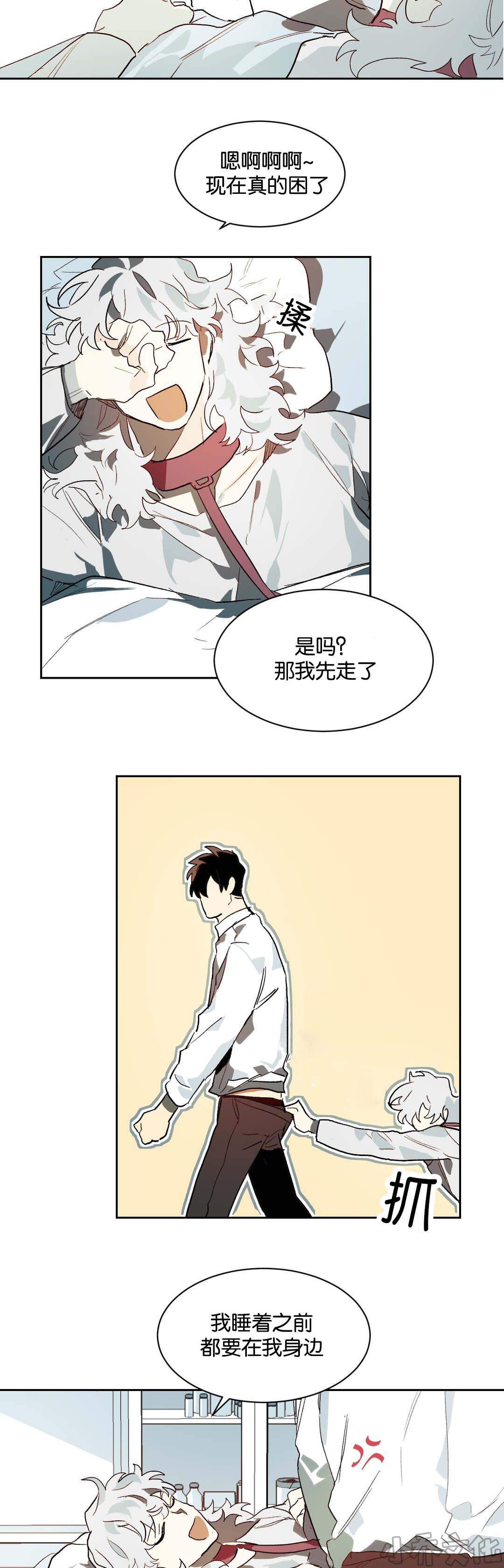 第25章 看待-10