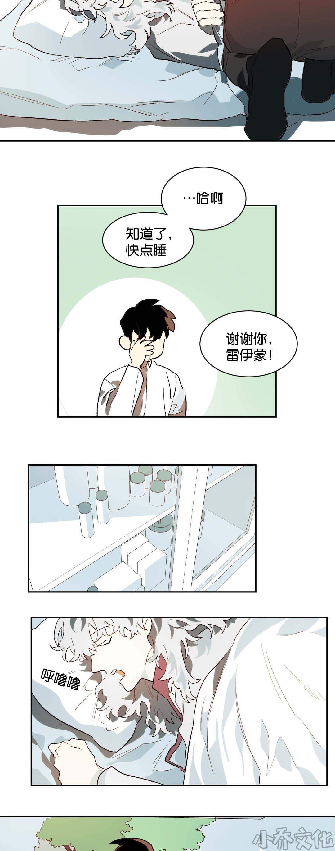 第25章 看待-11