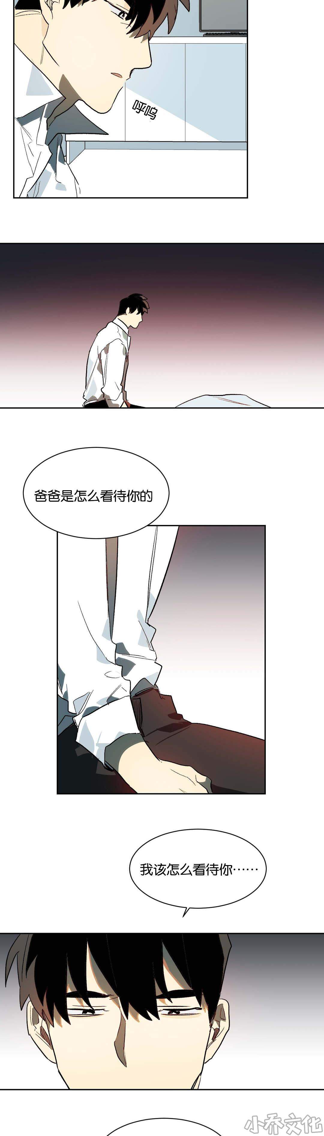 第25章 看待-13