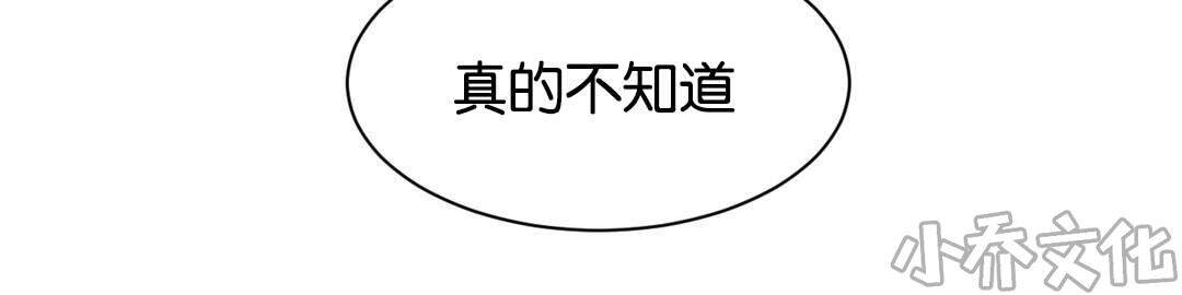 第25章 看待-14