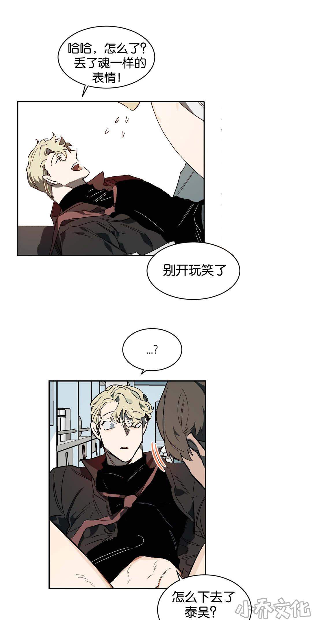第37章 失神-0