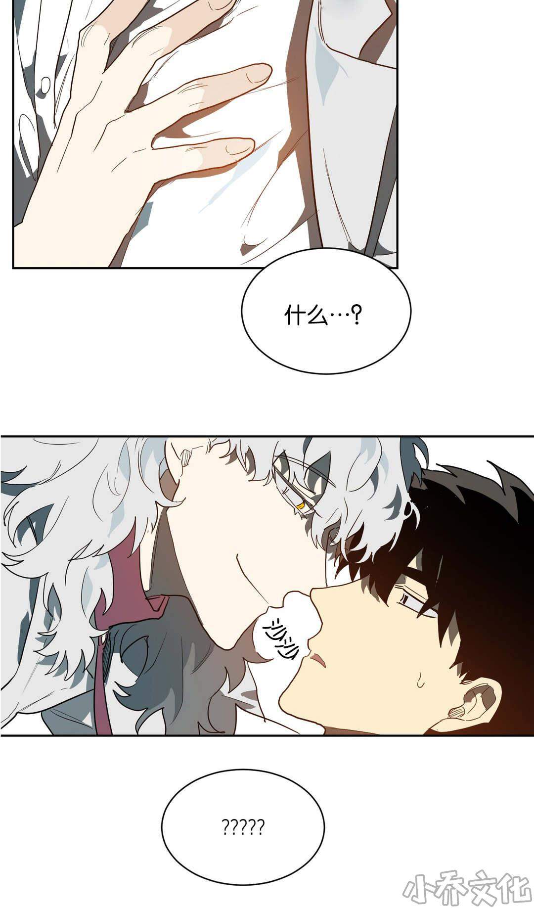 第41章 帮你工作-16