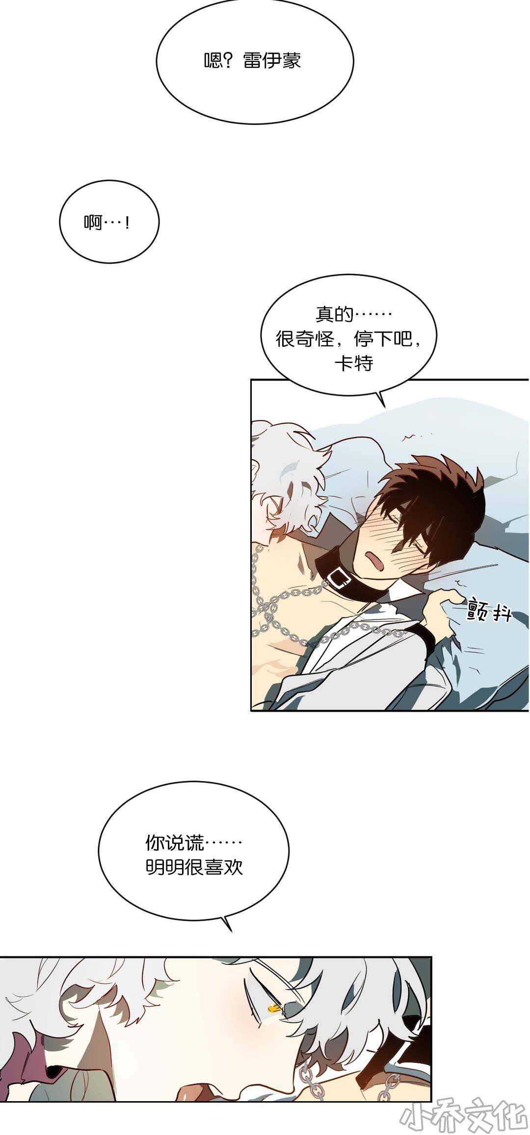第44章 卡特-3