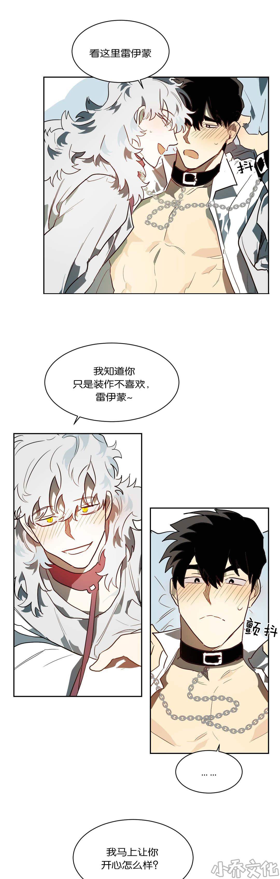 第44章 卡特-4