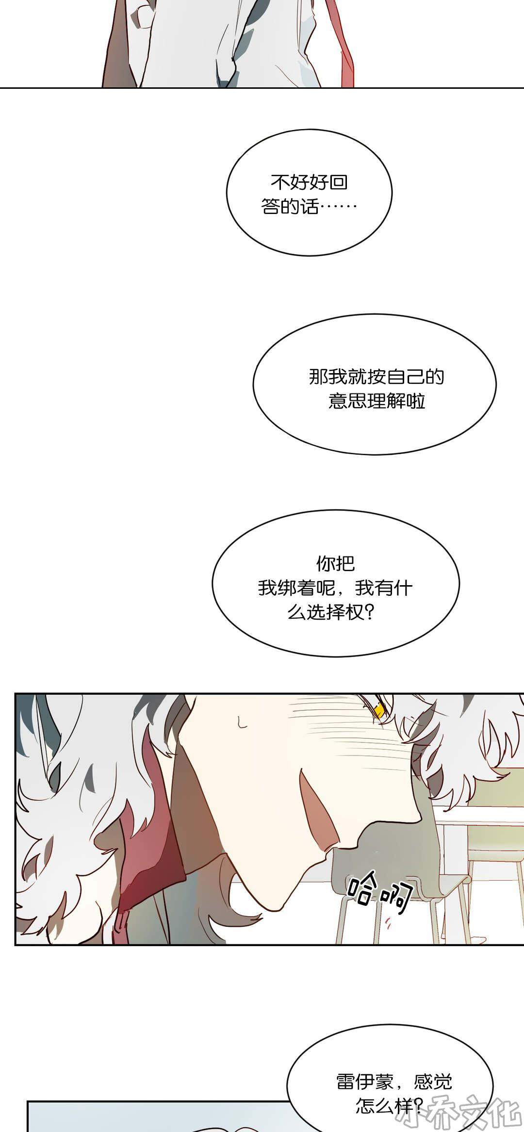 第44章 卡特-7