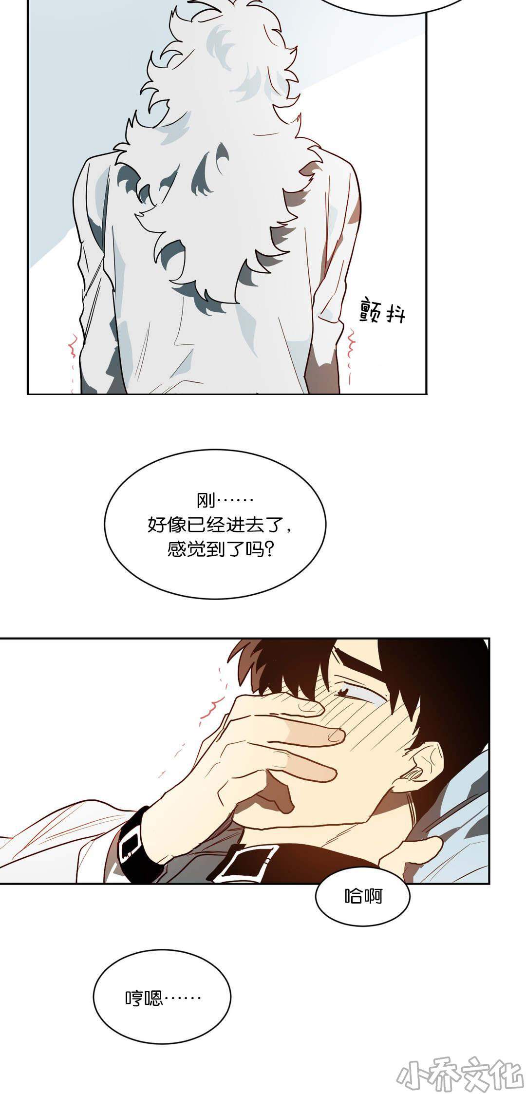第44章 卡特-8