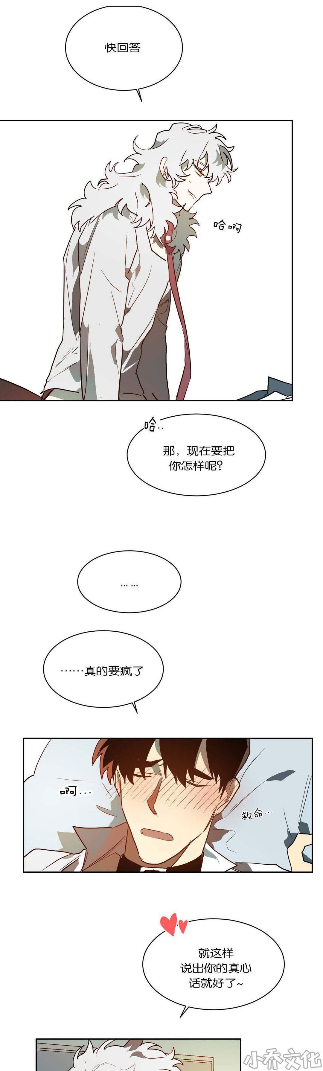 第44章 卡特-9