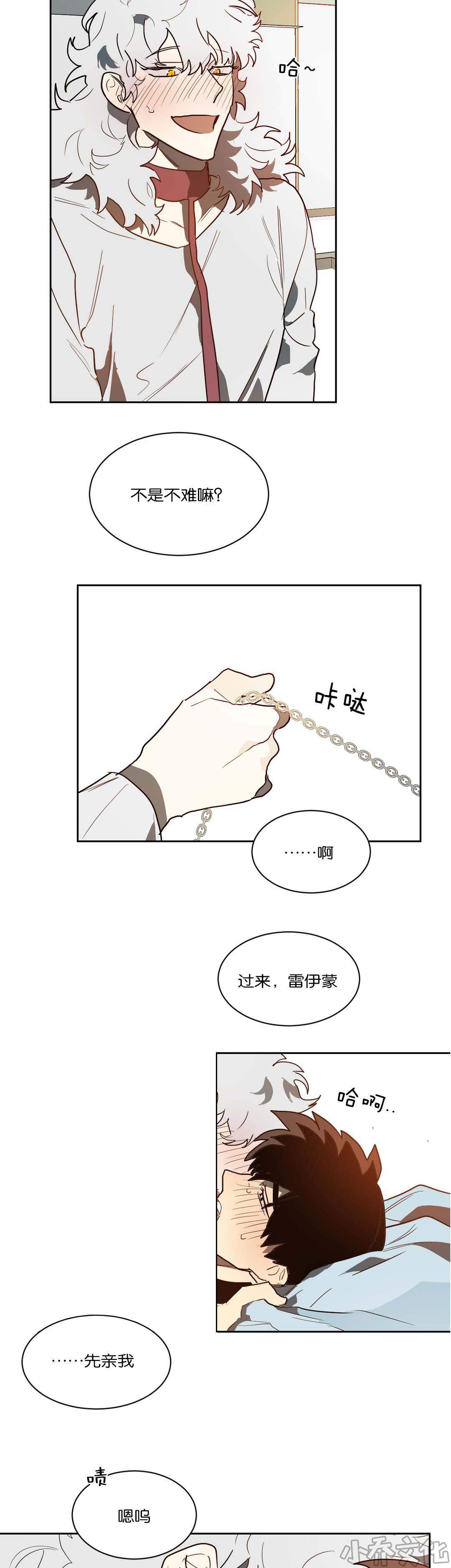第44章 卡特-10