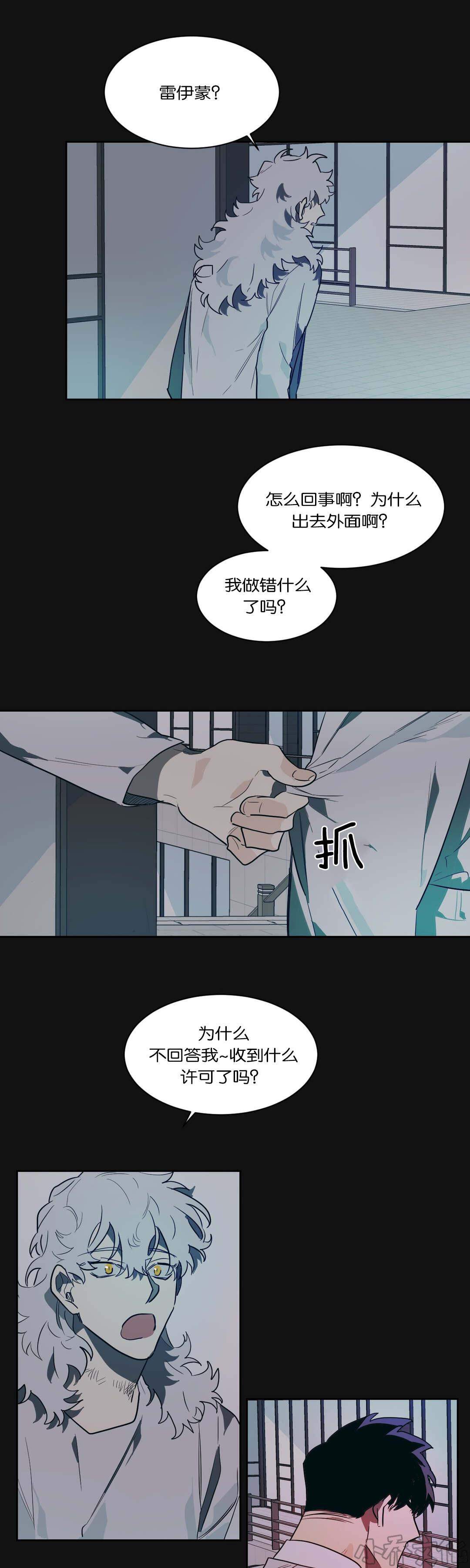 第45章 我负责-1