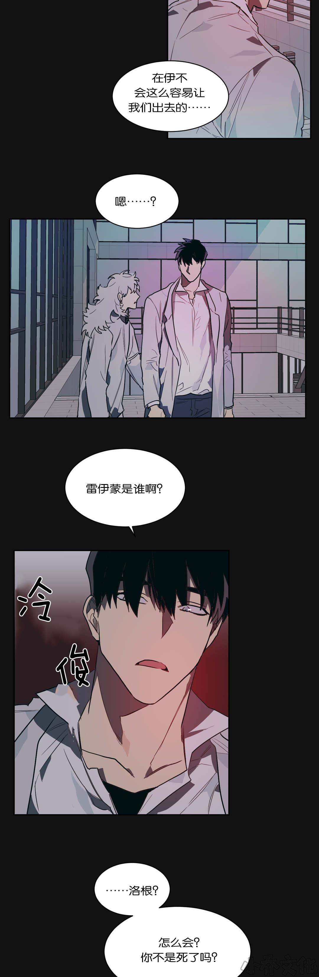 第45章 我负责-2