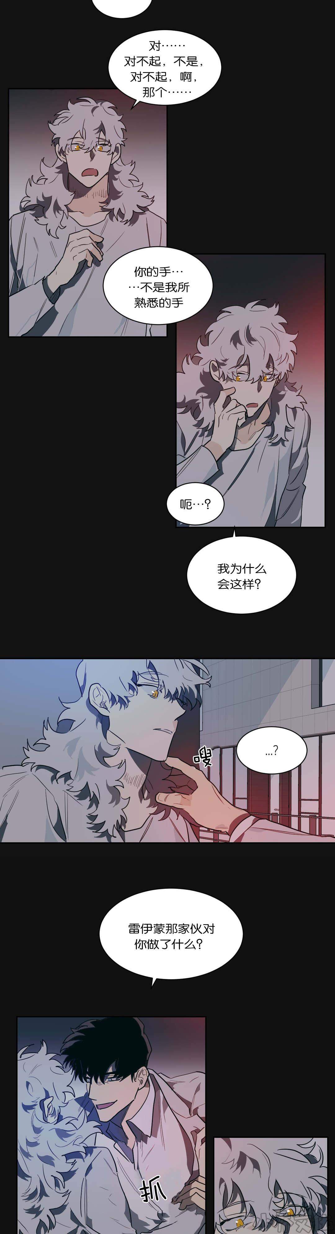 第45章 我负责-5