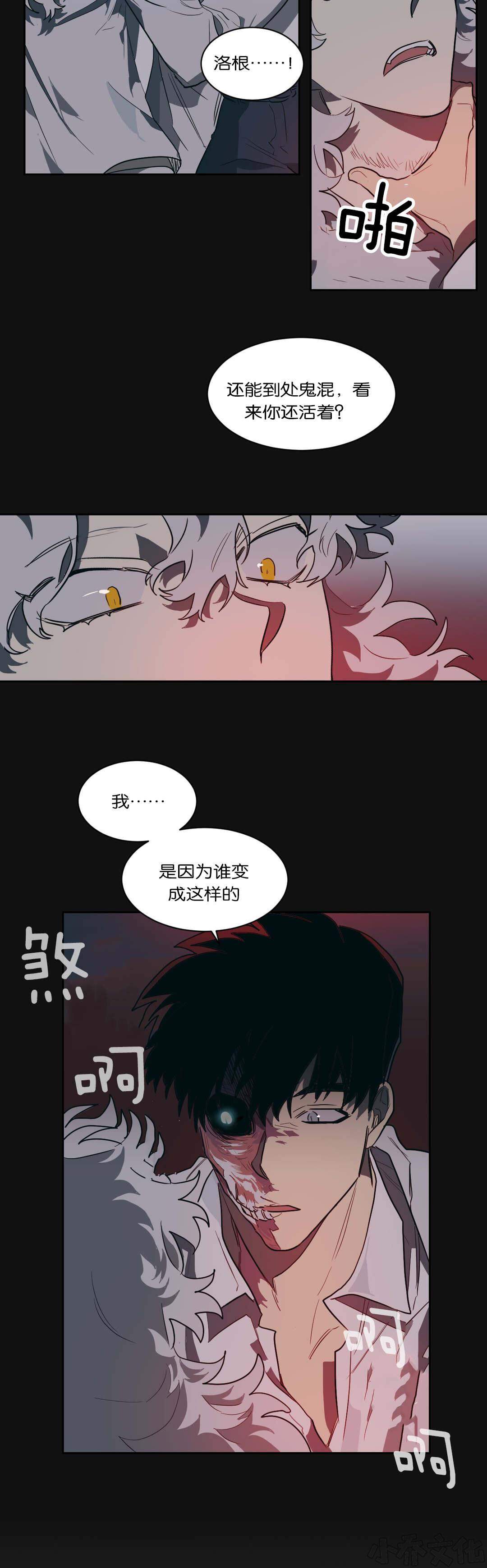 第45章 我负责-6