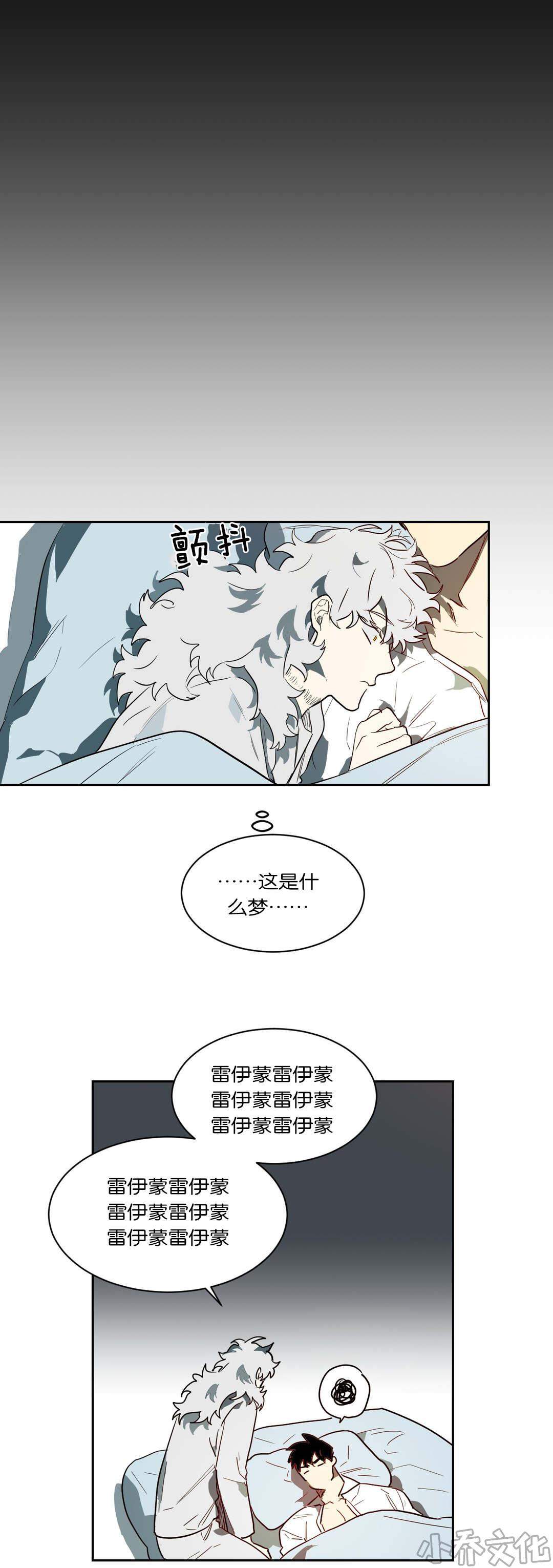 第45章 我负责-7