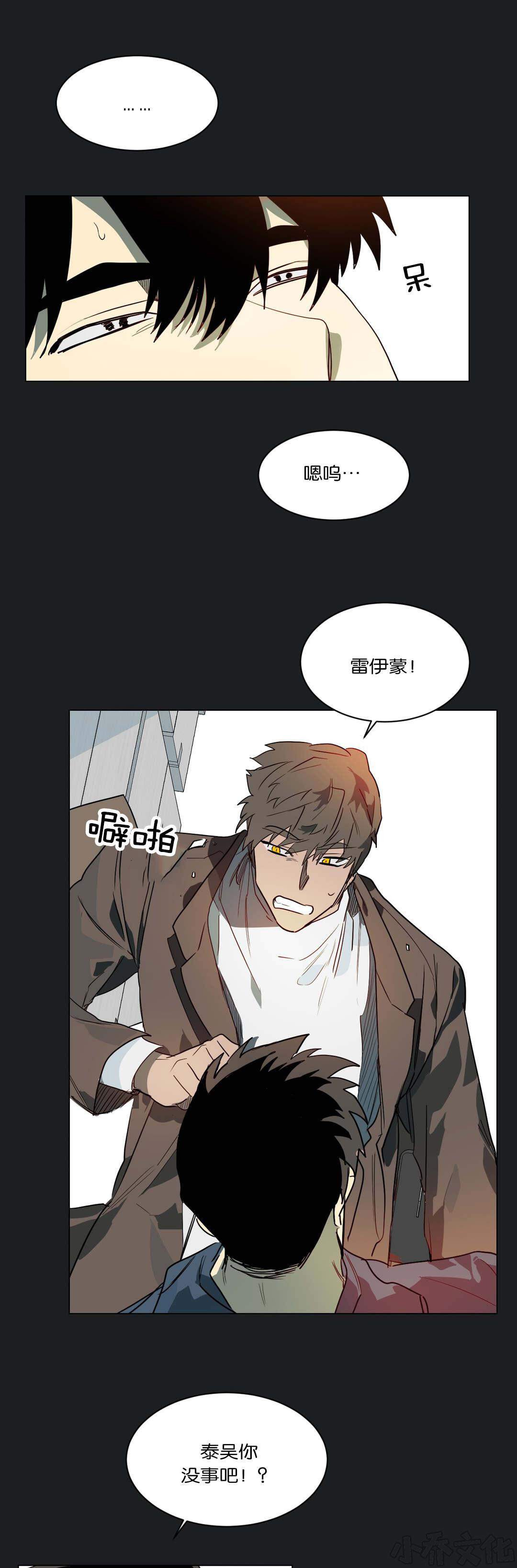 第48章 奇怪的事-7