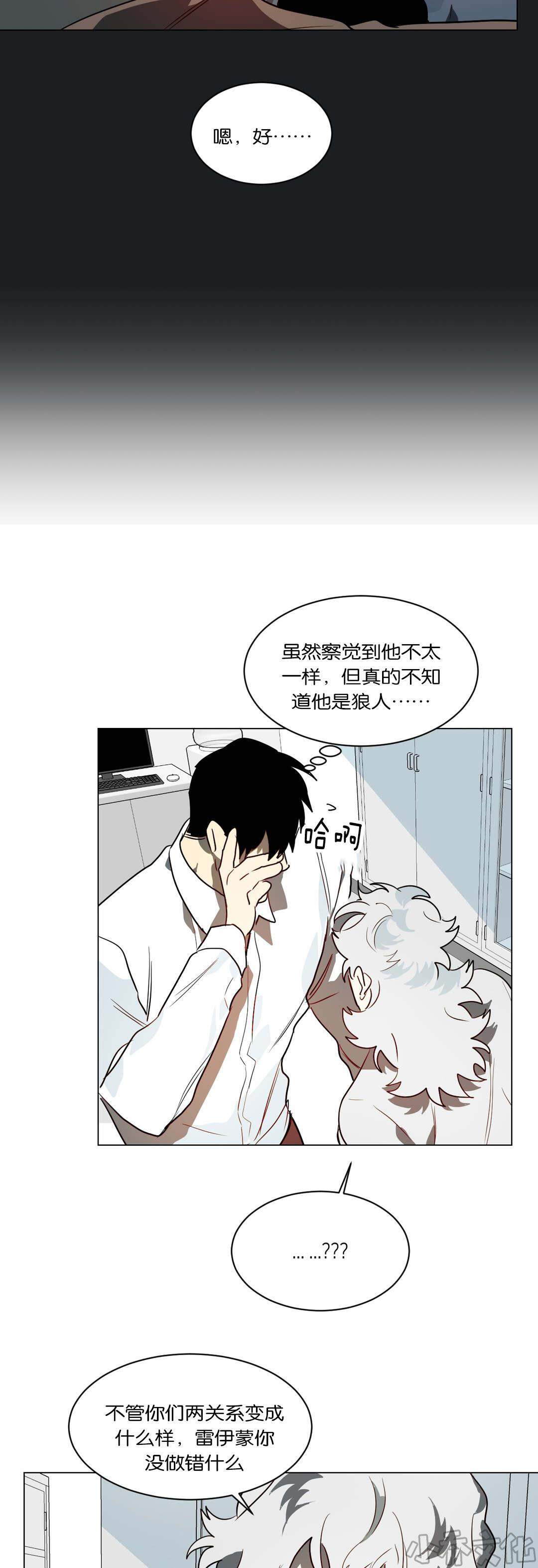 第48章 奇怪的事-11