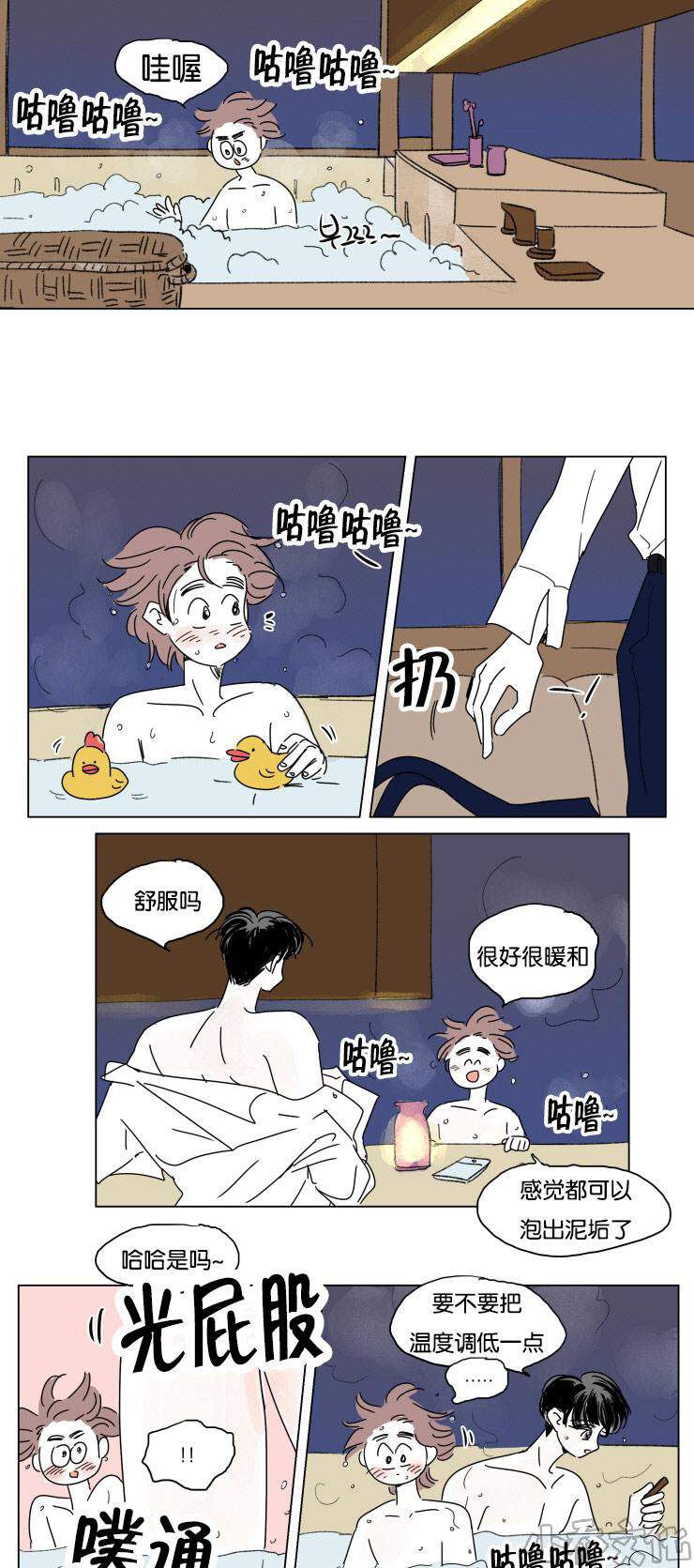 第21章 求婚-5