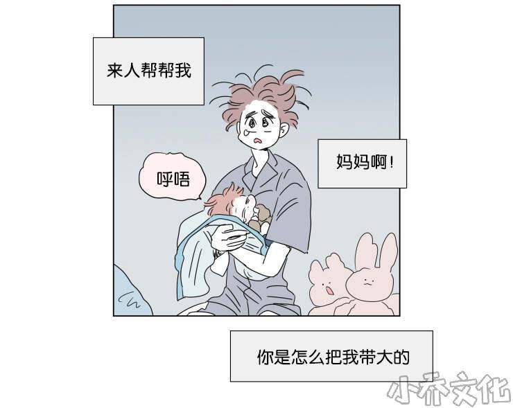 第41章 想法-9