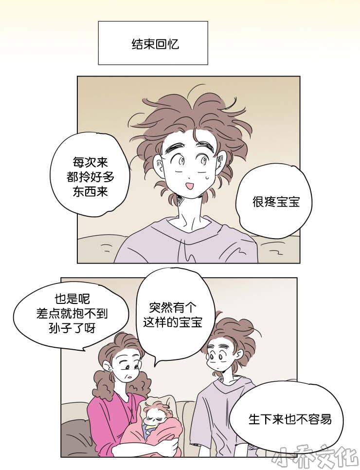 第41章 想法-18