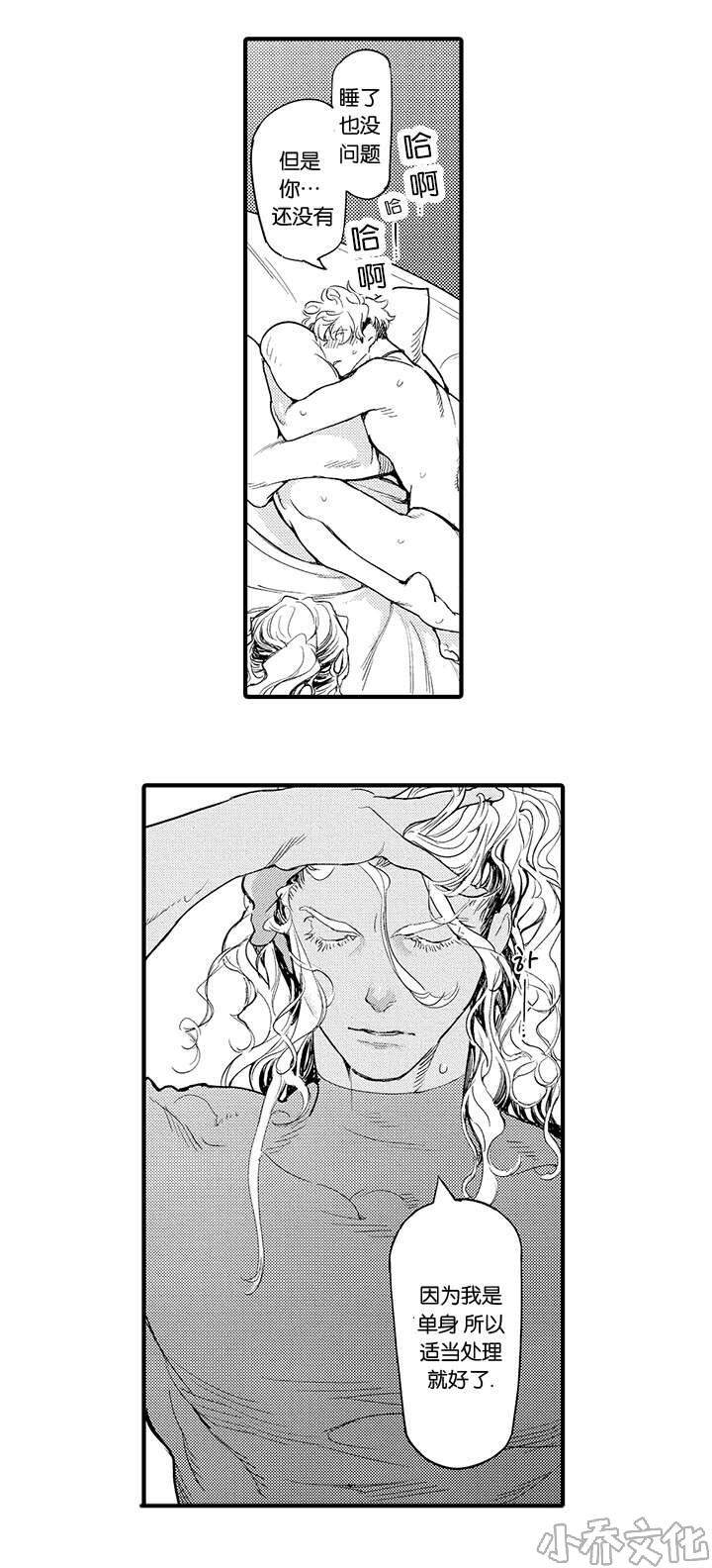 第7章 迪迦-0