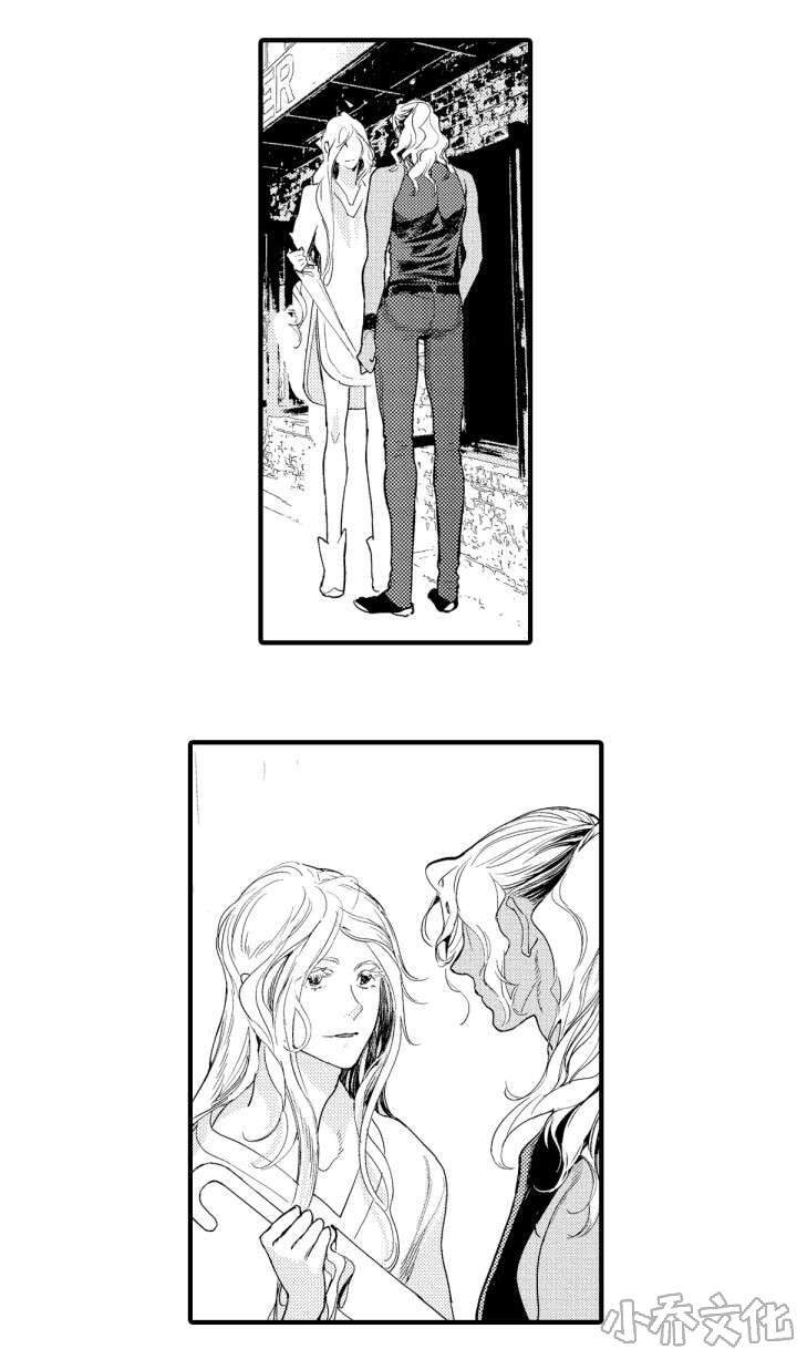 第9章 初遇-12
