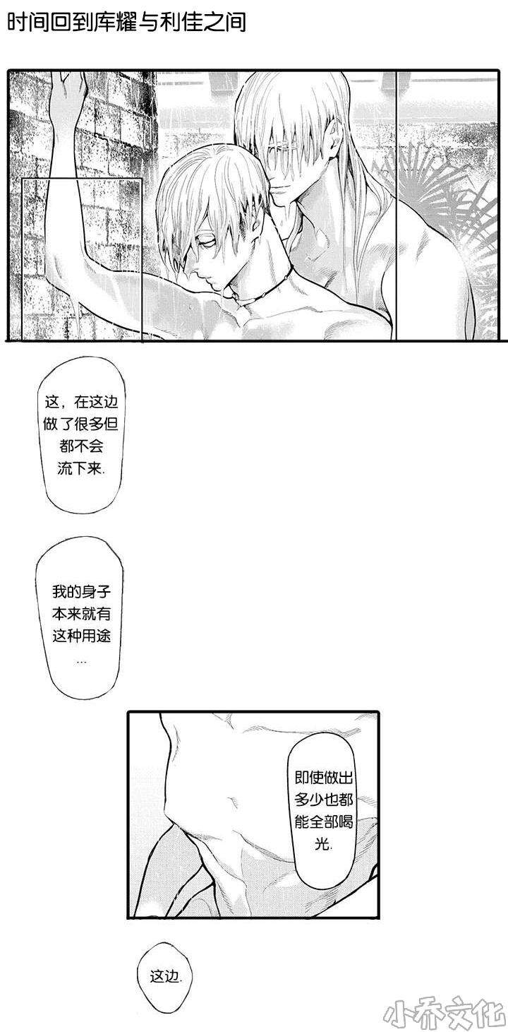 第17章 结伴而行-6