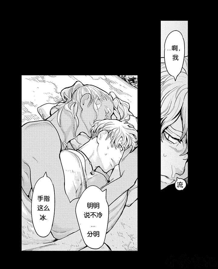 第18章 相拥-0
