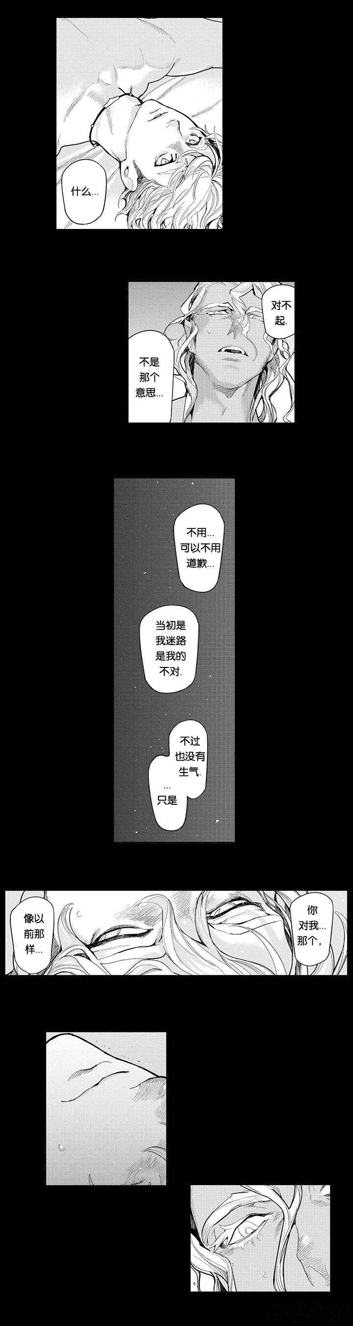 第18章 相拥-7