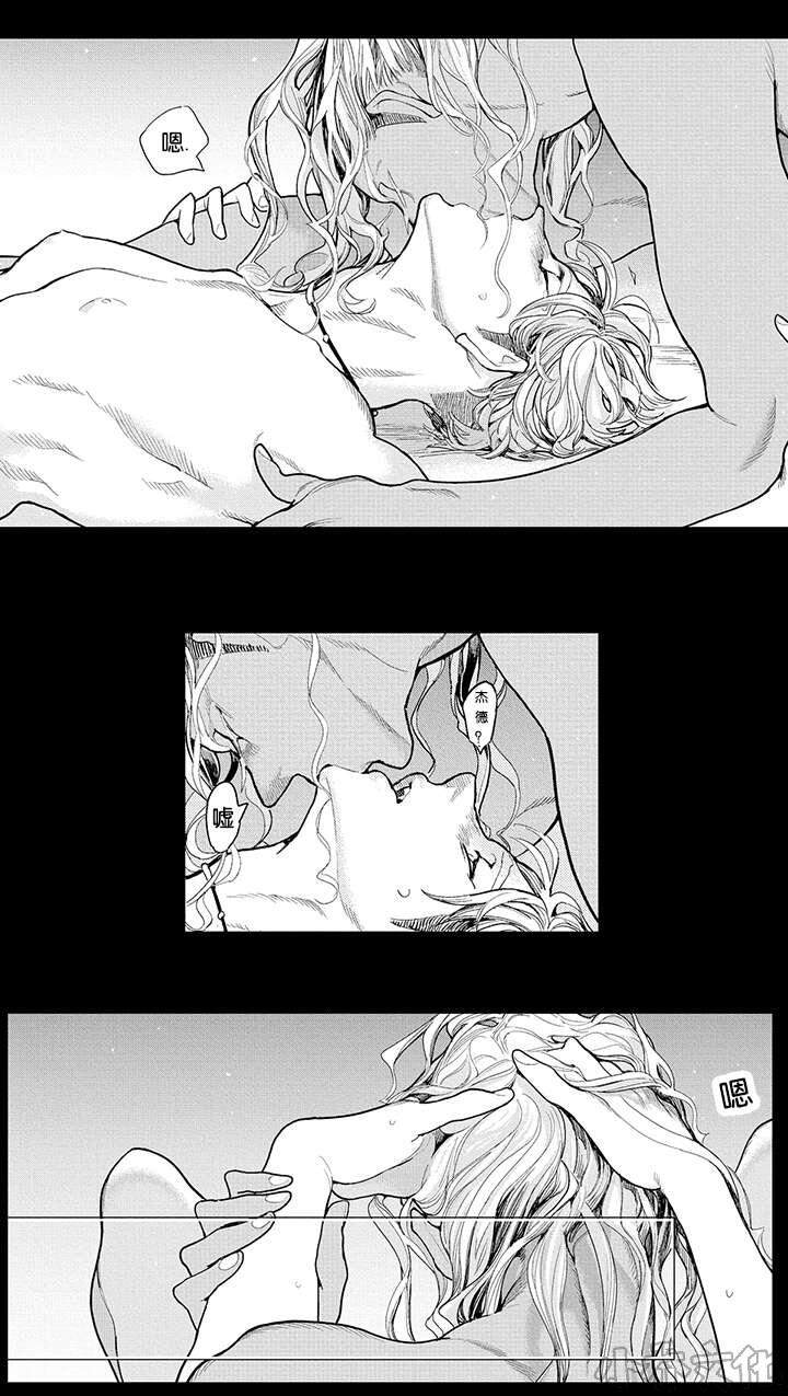 第18章 相拥-8