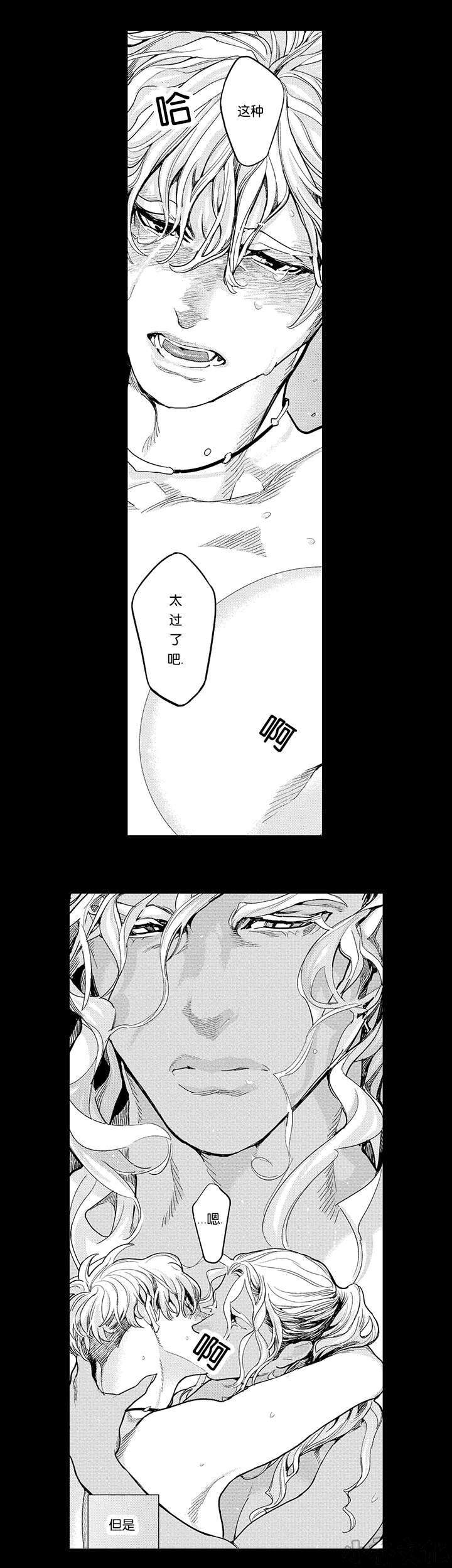 第18章 相拥-11