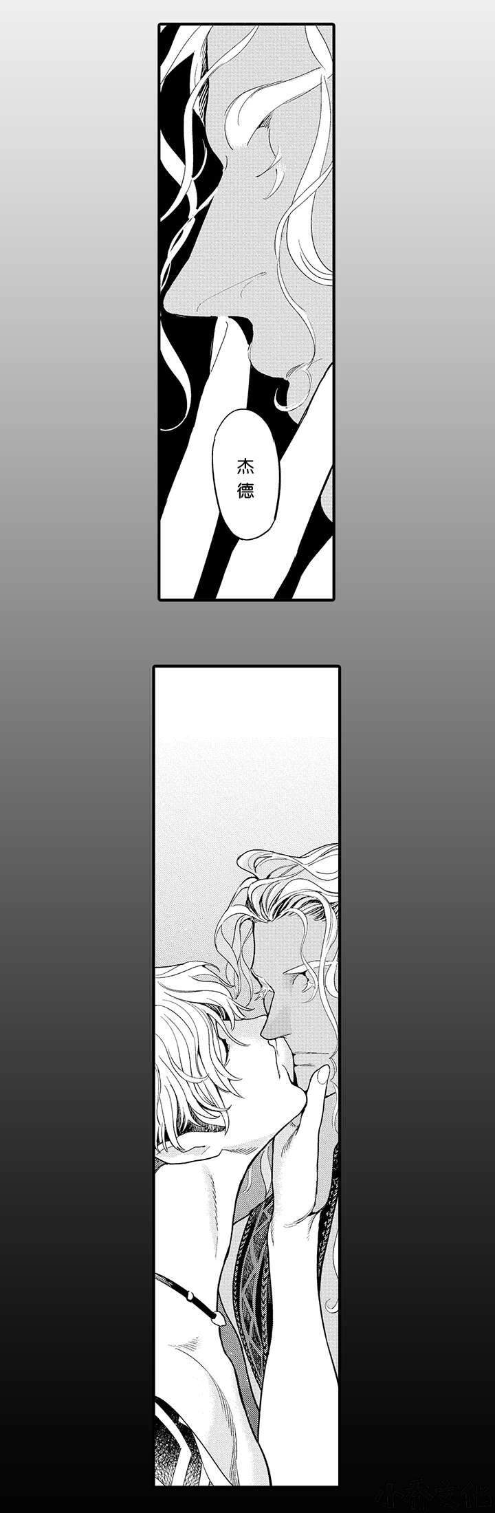 第26章 库耀的心-14