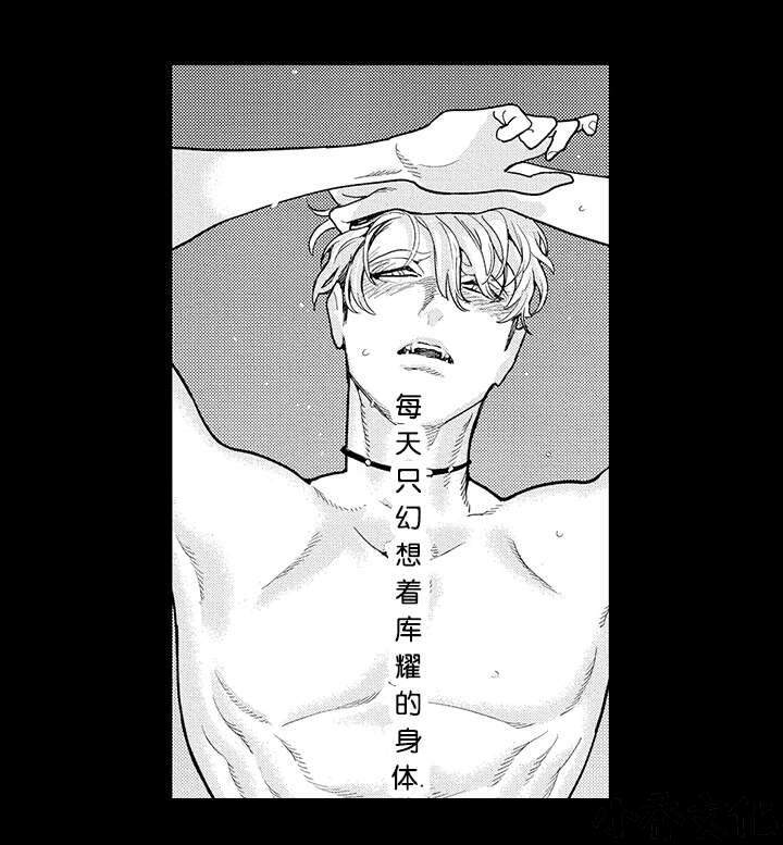 第27章 意识-2