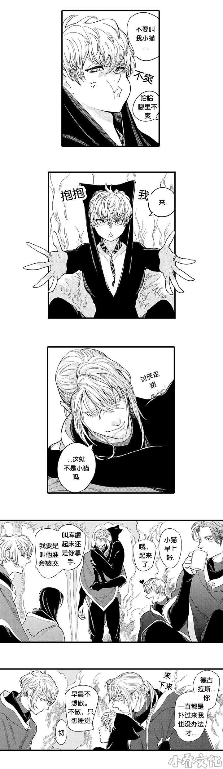 第27章 意识-8