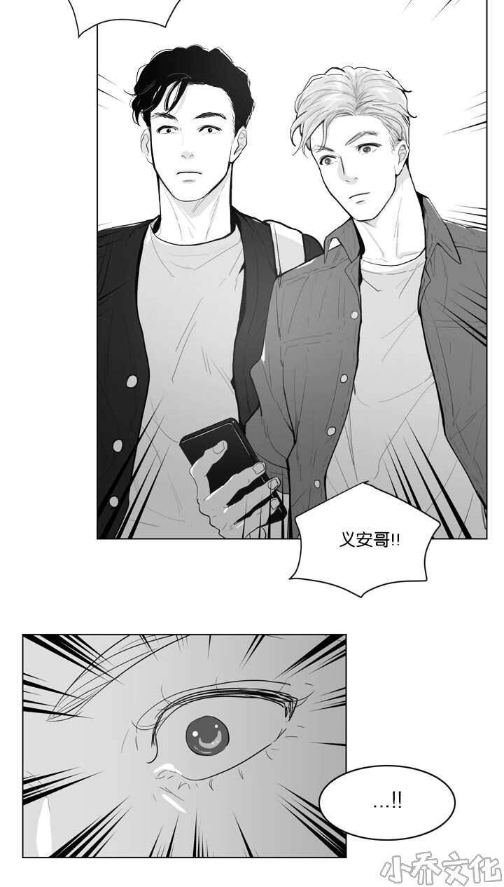 第1章 要融化了-13