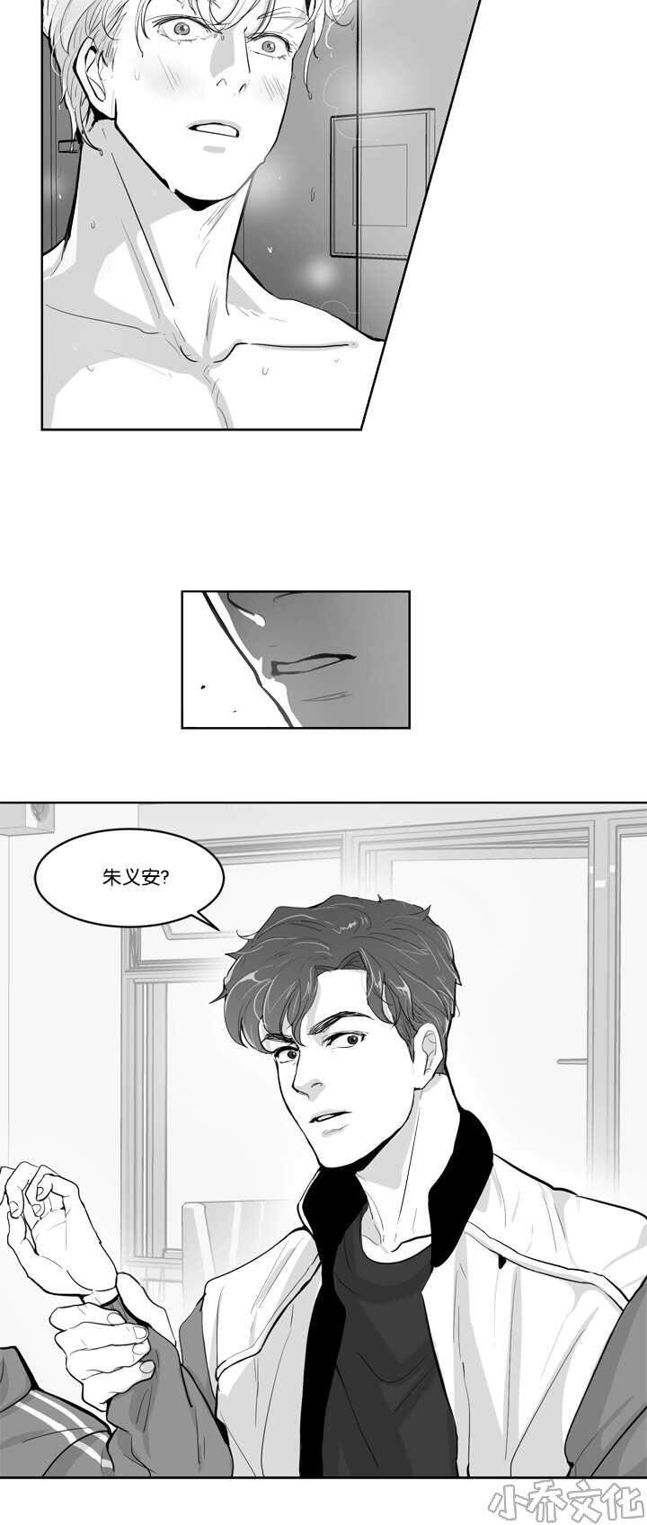 第3章 那个约定-1