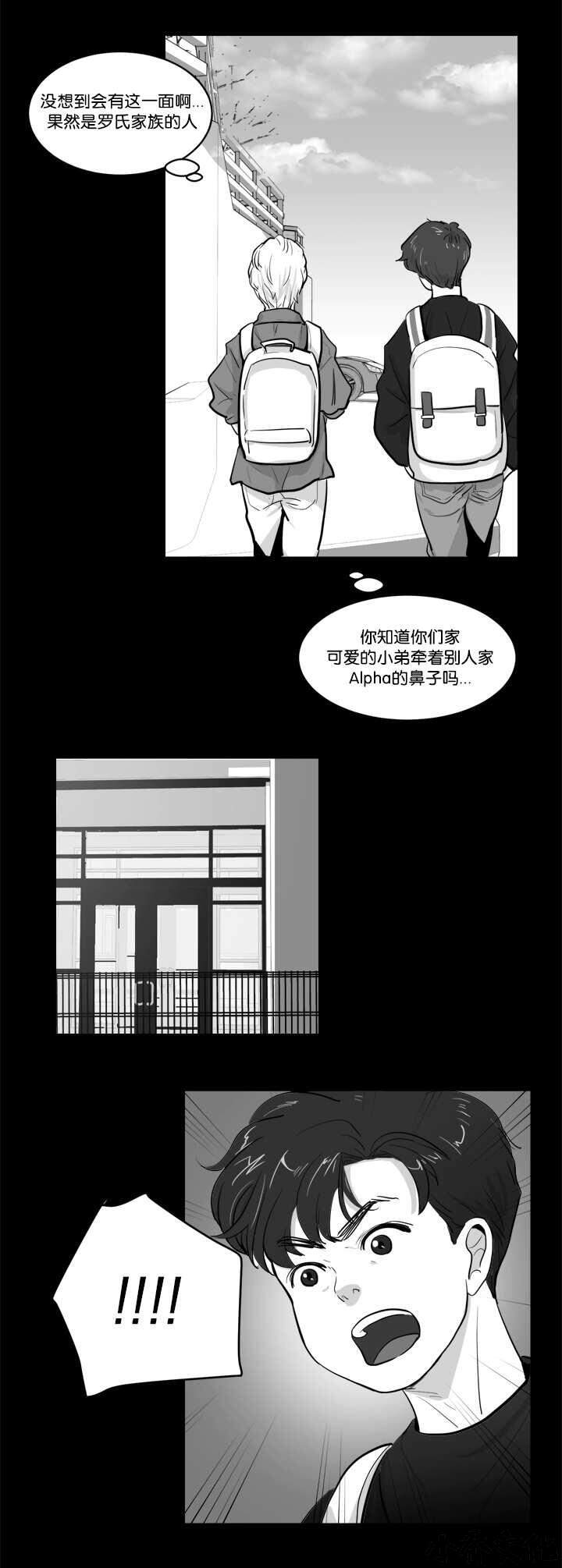 第3章 那个约定-5