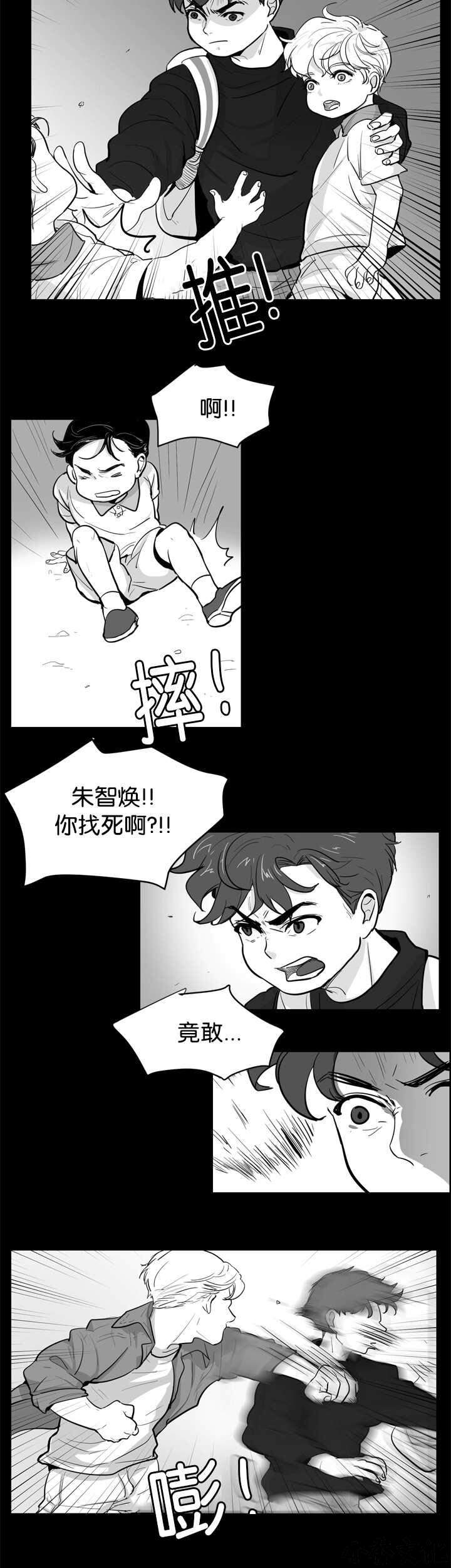 第3章 那个约定-7