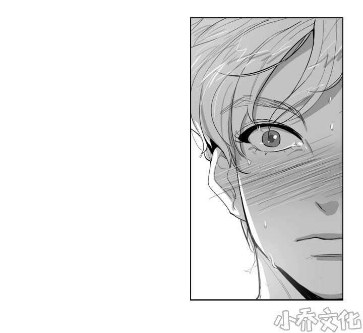 第4章 脸这么红-5