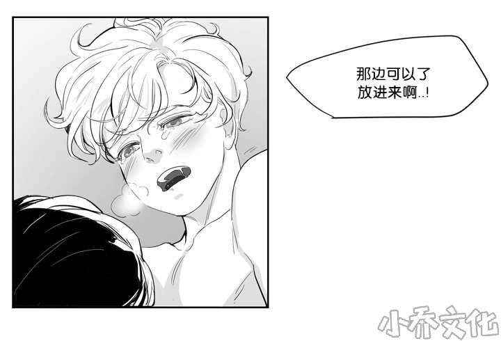 第7章 怕你会疼-0