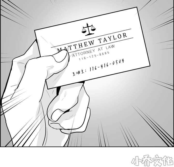 第7章 怕你会疼-6