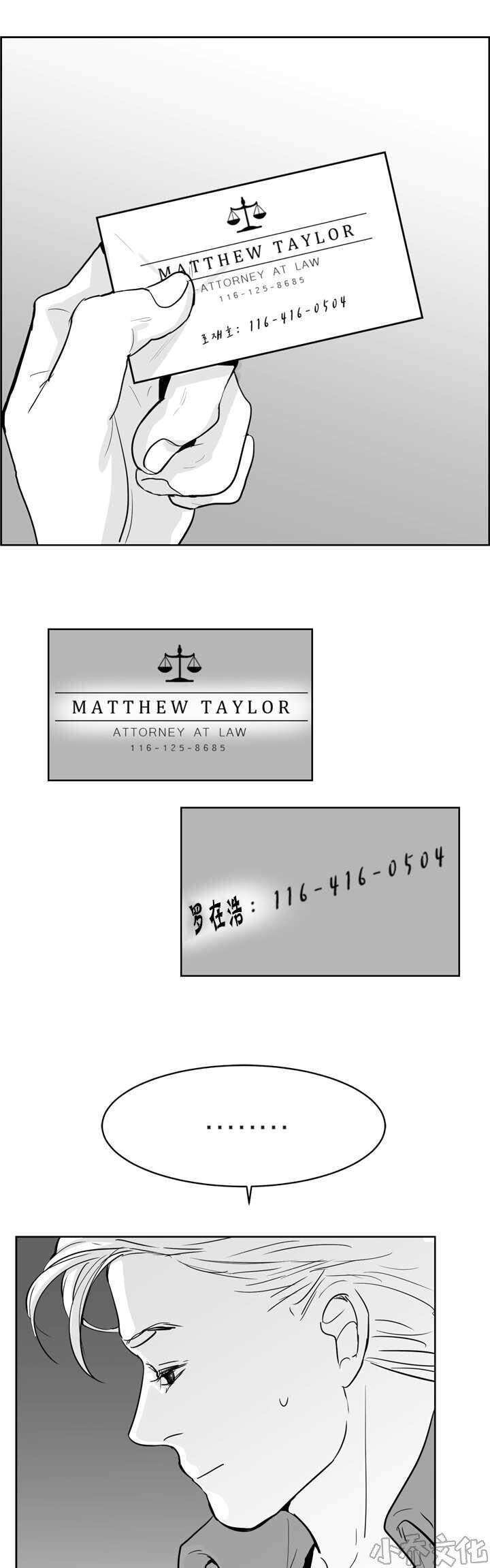 第7章 怕你会疼-7