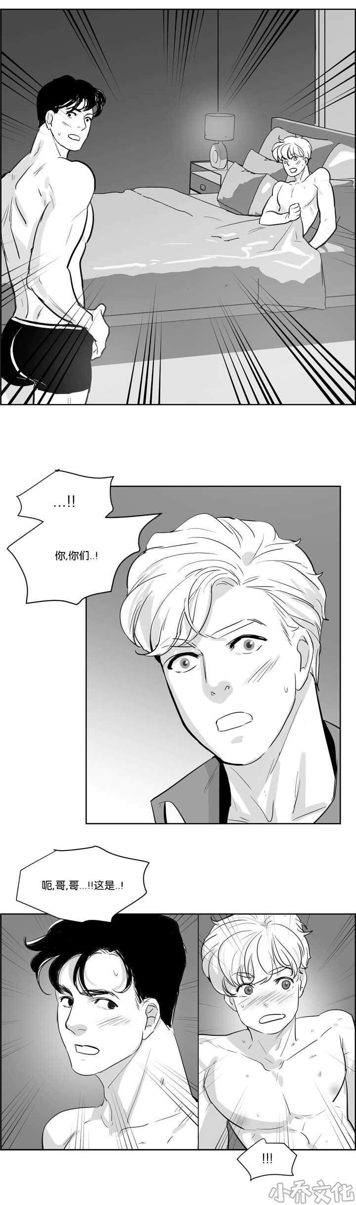 第8章 和我逛逛-5